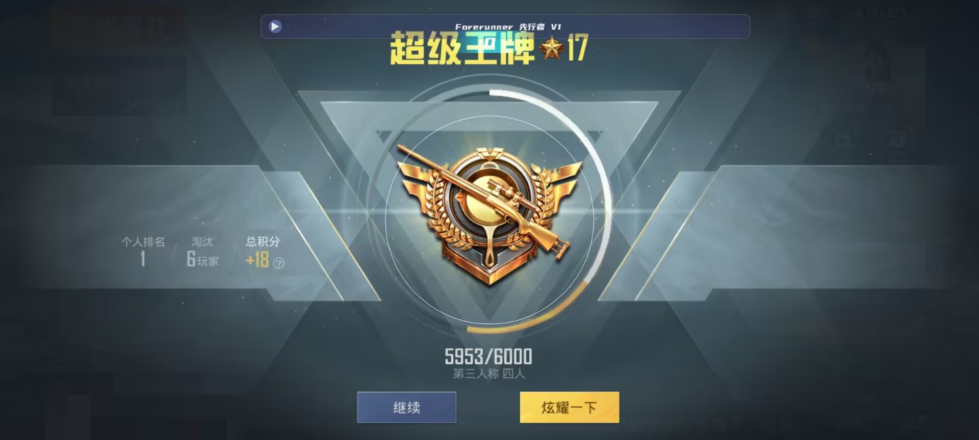 和平精英鸡腿辅助自瞄 - ��ƽ��Ӣ���ȵ������辅助预览图